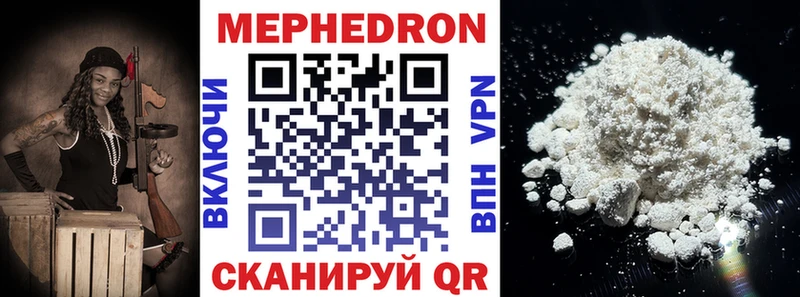 Где можно купить наркотики Северск АМФ  МАРИХУАНА  Alpha-PVP  Меф  ГАШИШ 