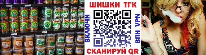Печенье с ТГК марихуана  Северск 