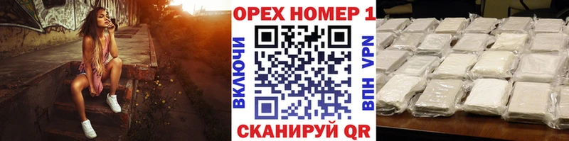 COCAIN Перу  продажа наркотиков  OMG зеркало  Северск 