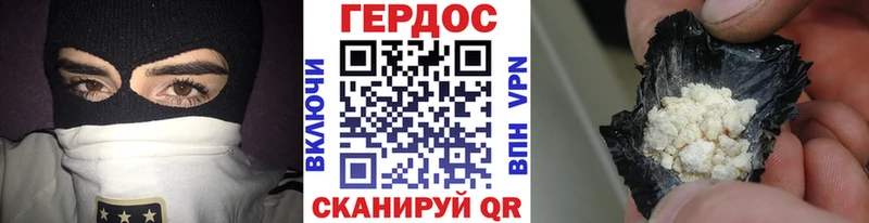 Героин афганец  omg tor  Северск 
