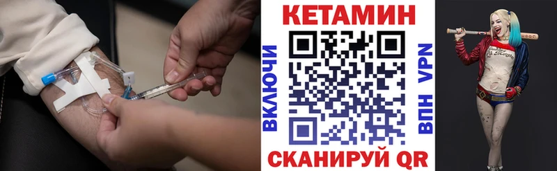 даркнет сайт  Северск  КЕТАМИН ketamine 