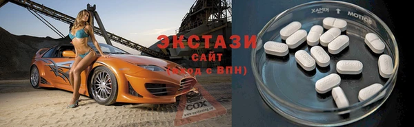 крисы Беломорск