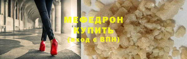 крисы Беломорск