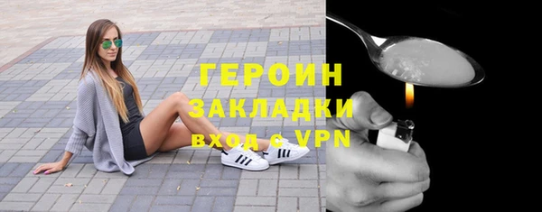 крисы Беломорск
