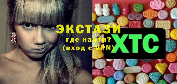 крисы Беломорск