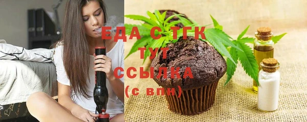 крисы Беломорск