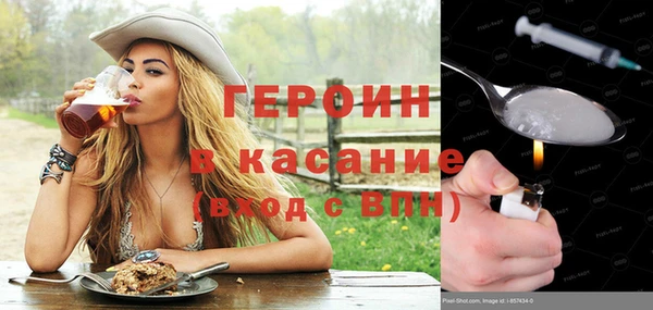 jwh Белокуриха