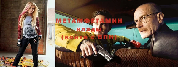 крисы Беломорск