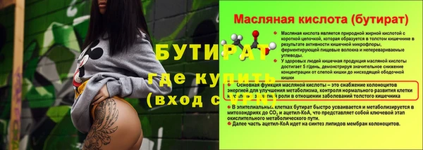 jwh Белокуриха