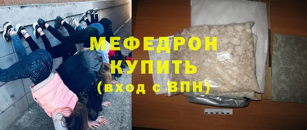 крисы Беломорск