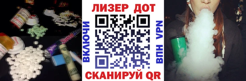 ЛСД экстази кислота  Северск 