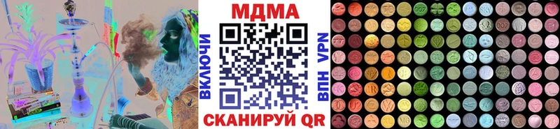 мега ССЫЛКА  Северск  MDMA Molly 