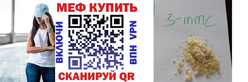МЯУ-МЯУ мяу мяу  это официальный сайт  Северск  сколько стоит 