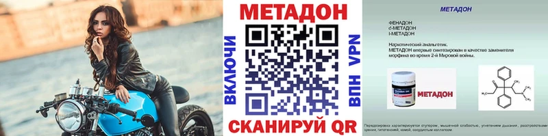 даркнет сайт  Северск  МЕТАДОН белоснежный 