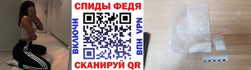 что такое наркотик  Северск  Первитин пудра 